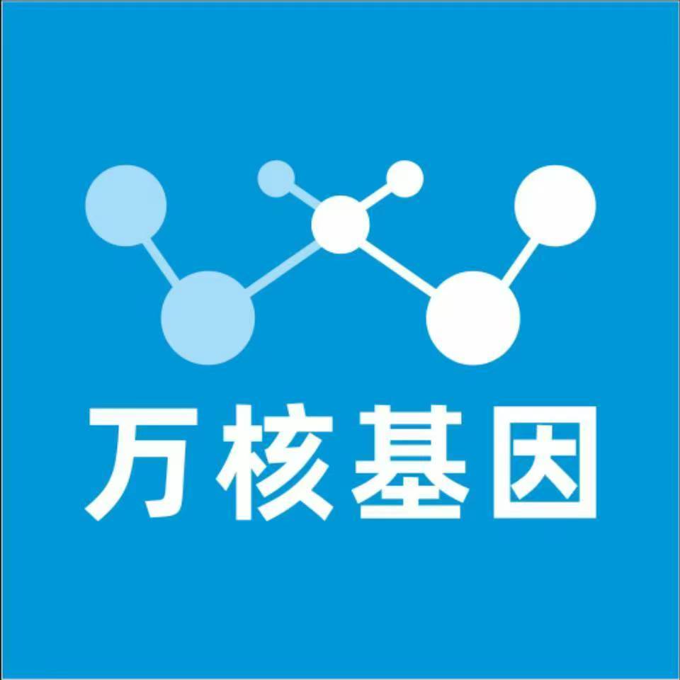 南宁武鸣区万核基因亲子鉴定